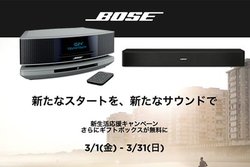 �{�[�Y�A�u�V���������L�����y�[���v��3��31���܂Ŏ��{�B�T�E���h�o�[�uSolo 5�v�ȂǓ�����