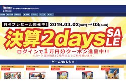 �m�W�}�I�����C���ŁA�t�@�[�E�F�C�uP20 lite�v�������IBeats�̃C���z��������������