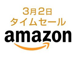 Amazon�^�C���Z�[���A�u�Ղ�̌�v�ɕ��c��I �{�������������i�E�݌ɏ����i�������o��I