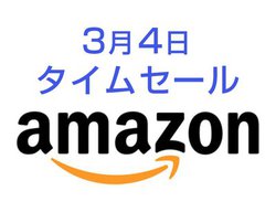 Amazon^CZ[A{[Y3AZ[̍ŏII gj[Nh ȏi{̔