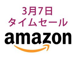 Amazon�^�C���Z�[���AAKG��JBL�̐l�C���C�����X�w�b�h�z�������������ɁI Anker�̃X�����ȃ��o�C���o�b�e���[��