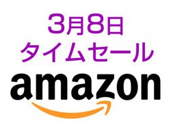 Amazon�^�C���Z�[���AAnker���g���h�ɖ{�C���o�����I3��8���͖h��Bluetooth�X�s�[�J�[�Ȃǂ������I