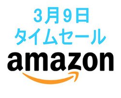 Amazon�^�C���Z�[���AAnker��G���R���̎荠�Ȋ��S���C�����X�C���z��������Ɉ����I