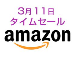 Amazon�^�C���Z�[���A3��11����Anker�̊��S���C�����X�C���z���uLiberty Air�v�������Ȃ�I