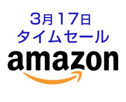Amazon�^�C���Z�[���A3��17����Anker��BT�X�s�[�J�[��USB-C���o�C���o�b�e���[�Ȃǂ������ɁI