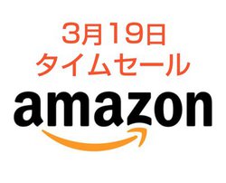 Amazon�^�C���Z�[���A�gAnker�Ձh�Ŋ��S���C�����X�C���z���������I �X�}�z�O�b�Y���I�ѕ���