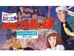 �w���p���O�� �J���I�X�g���̏�x��UHD BD���B7��24������