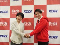 KDDIAۈAvuKids DiaryvƒgBgX}[gۈ牀vbgtH[h̑noڎw