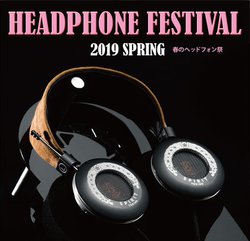 �u�t�̃w�b�h�t�H����2019�v���C���C���[�W���e���J�B4��27���E28���ɒ���T���v���U�ŊJ��