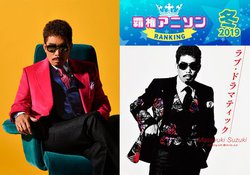 �����A��؉�V���w������l�x�����X�g�b�v�I mora'19�~�́g�e���A�j�\���h�����L���O