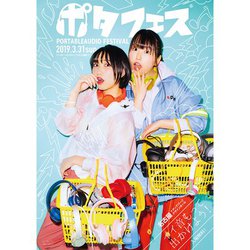 �u�|�^�t�F�X���É��v3��31���J�ÁBTaoTronics�^intime�Ȃǃv���g�^�C�v���E�����J