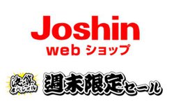 �W���[�V��Web�A�uSurface Go�v�������{�|�C���g���i��́g���Z�X�y�V�����h�Z�[��