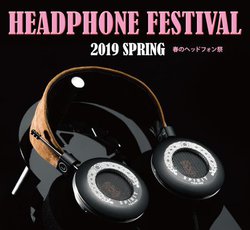 ����Łu�ߘa�̉��A�����Ă݂悤���v�B�g�����Ō�h�̃w�b�h�t�H���Ղ�4��27��-28���J��