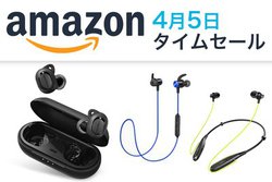 Amazon�^�C���Z�[���A�����ł����n�C�R�X�p��Anker���S���C�����X�C���z��������ɂ����ɁI