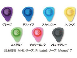 FitEar�A�C�����j�uMH�V���[�Y/Private�V���[�Y/Monet17�v�̃t�F�C�X�v���[�g�ɐV�F7�F�ǉ�
