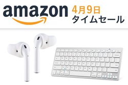 Amazon�^�C���Z�[���AAirPods�̂���y��������A�C�e���������ɁI Anker�̃��C�����X�L�[�{�[�h��