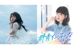 �ymora�A�j�\���n�C���]TOP10�z���T�� ���c�����q�� 1�ʂł��I ���R�މ��̓A���o�������L���O�Ńg�b�v�ɁI