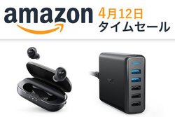Amazon�^�C���Z�[���A���o�C���o�b�e���[�����S���C�����X�C���z�����I �l�C�u�����hAnker�e���i�������I