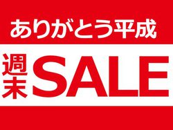 �\�j�[��|���X�s�[�J�[����6��~�I�t�AGoPro�Ȃǂ������I�m�W�}�I�����C�����T���Z�[���J�Ò�