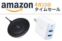 Amazon�^�C���Z�[���AiPhone�u�������[�d��ȂǃX�}�z���ӃA�C�e�������������I 