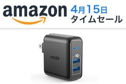 Amazon�^�C���Z�[���AAnker�̐܂肽���ݎ�USB�[�d���TP-Link�̃f���A���o���hWi-Fi���[�^�[�������I