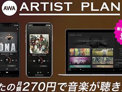 AWAAu1A[eBXĝݒvŌz270~̐Vv