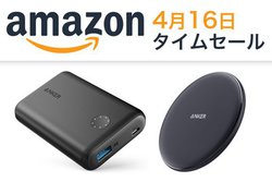 Amazon�^�C���Z�[���AAnker�̃��o�C���o�b�e���[�Ȃǐl�C�̒�ԃA�C�e�����{���������I