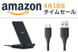 Amazon�^�C���Z�[���A�l�C��Anker���i�����ǂ�݂ǂ�ő������������I
