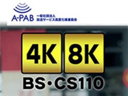 �u�V4K8K�q�������v�������\�ȋ@���83���䒴�B�ŐV�̕��y�󋵂����\