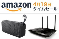 Amazon�^�C���Z�[���ɑ�^�A�x�g�O�o�h�h���g����������h�h�����ځI ���𗧂��A�C�e�������X�o��