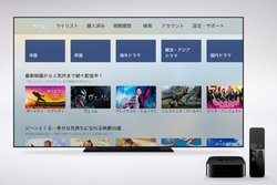 ����z�M�T�[�r�X�uU-NEXT�v�AApple TV��4����ȍ~����̎����ɑΉ�