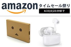 ���z�ȉ����I Amazon�^�C���Z�[���Ղ�A�I���ԋ߂ł��܂������钍�ڃA�C�e���̓R���I