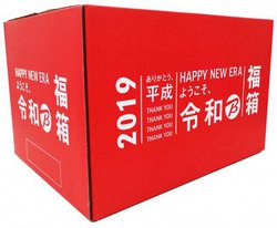 �ߘa�����̓r�b�N�X���ցI 2�̌����Z�b�g������̔��B�E�F�u�ŗ\��ł��Ȃ������l�����x���W��