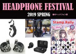 ��������u�t�̃w�b�h�t�H���Ձv�J���I ���{������I�ڃ��f���Ȃǃu�[�X�W�������\��̌��ǂ���܂Ƃ�