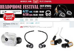 �u�t�̃w�b�h�t�H���Ձv���̎ʐ^���e�ŃC���z�������炦��c�C�[�g�L�����y�[��