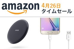 Amazon�^�C���Z�[���AiPhone���C�����X�[�d����e�ʃ��o�C���o�b�e���[�Ȃǐl�C��Anker���i�����������I