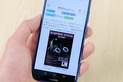 �g�X�}�z�������邾���h �őS�i5��OFF�I �u�w�b�h�t�H���Ձv�����Z�[��������Ɉ����I