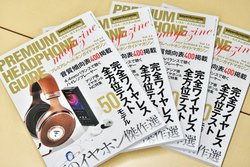 �v���~�A���w�b�h�z���K�C�h�}�K�W���ŐV�����{���[�{�I