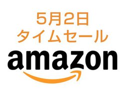 Amazon�^�C���Z�[���A�T�C�Y�Ɖ��i�A�e�ʂ̎O���q��������Anker���o�C���o�b�e���[�ɒ��ځI