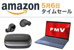 Amazon�^�C���Z�[���AGW�ŏI���̓��C�����X�C���z��������ɂ��������ɁI �m�[�g�p�\�R�����[��