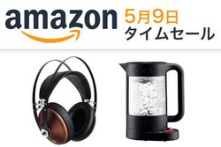 Amazon�^�C���Z�[���A��e�ʃ��o�C���o�b�e���[��V�R�N���~�ރw�b�h�z���������I�{�_���̓d�C�P�g����������