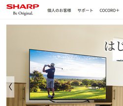 �V���[�v�A�č��s��ł̃e���r���ƂɍĎQ��