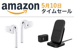 Amazon�^�C���Z�[���A���荠Bluetooth�C���z����iPhone�����C���z�������A�b�v�A�C�e���Ȃǂ�����Ɉ����I