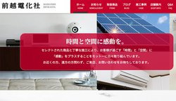 �ΐ쌧�̃z�[���V�A�^�[�V���b�v�O�z�d���Ђ��T�C�g���j���[�A��