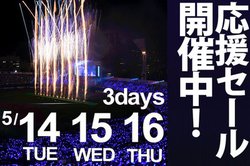 �g�F�h��BOSE���S���C�����X��SONY�C���z���������I �u�x�C�X�^�[�Y�����Z�[���v�m�W�}�I�����C���ŊJ�Ò�