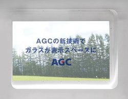 AGC�A���K���X�Ɂg�����f�B�X�v���C�h��g�ݍ��ދZ�p�B���i�ɏ����d�˂ĕ\���A�^�b�`�@�\���ǉ��\��