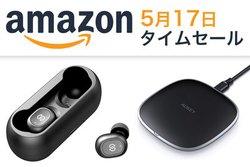 Amazon�^�C���Z�[���A��̂Ђ�T�C�Y�Ń��W�I��������I Anker���C�����X�X�s�[�J�[�Ȃǎg���郂�f��������