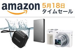 Amazon�^�C���Z�[���AAnker�̖h��BT�X�s�[�J�[��p�i�\�j�b�N���i�A�ꗬ���[�J�[��HDD�������ɔ�����I