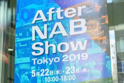 �u144Gbps�̌��P�[�u���v�uHDR�����ϊ��@�v�ȂǐV����Z�p�������o��BAfter NAB Show���|�[�g