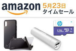 Amazon�^�C���Z�[���APC�^�X�}�z����̂��𗧂��O�b�Y�����������ɁI